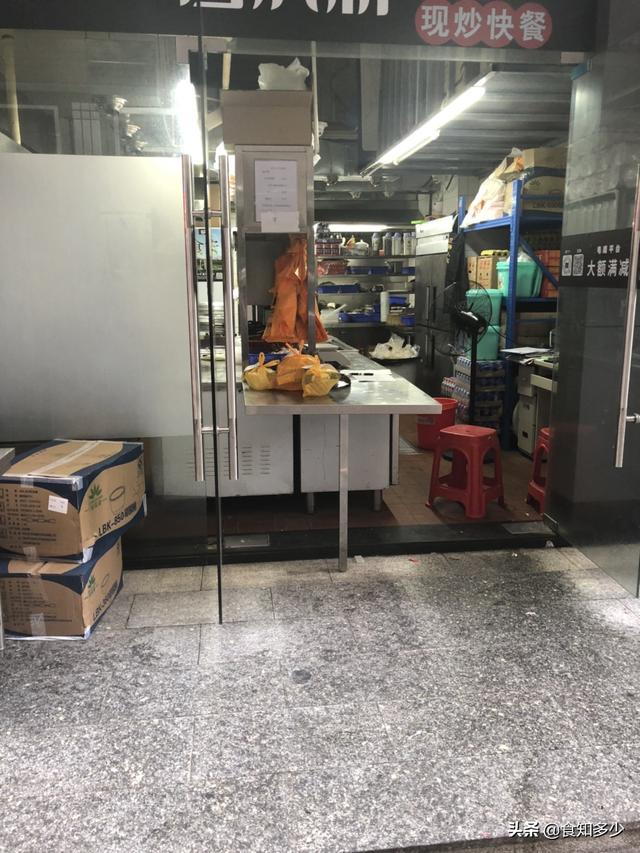 天津订餐app开发托管