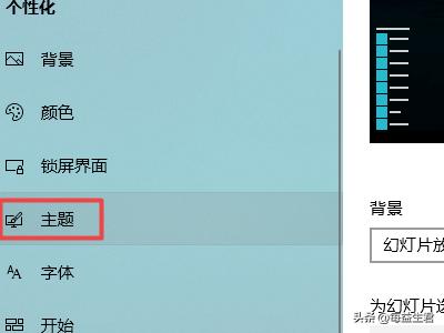 win10主题官网（windows 10主题）