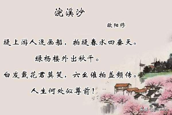 白发戴花君莫笑，岁月从不败美人是什么意思？：岁月不败美人