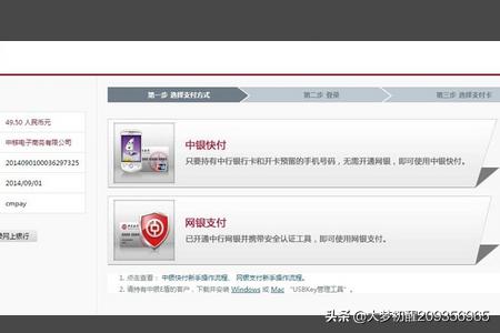 移动充值卡网上充值（移动营业厅电脑充话费流程？）
