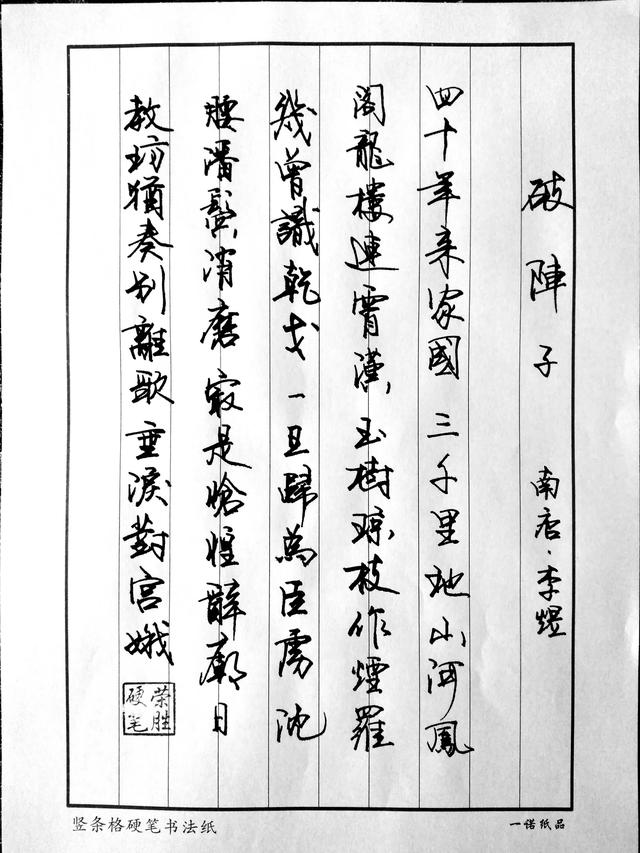 钢笔不好写了怎么改善(图10)