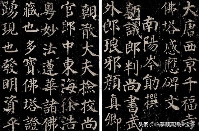 岁字的草书法字体