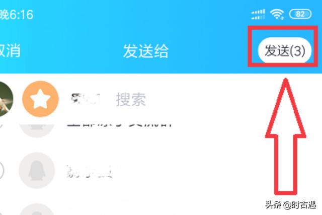 qq群发机-qq群发机器人