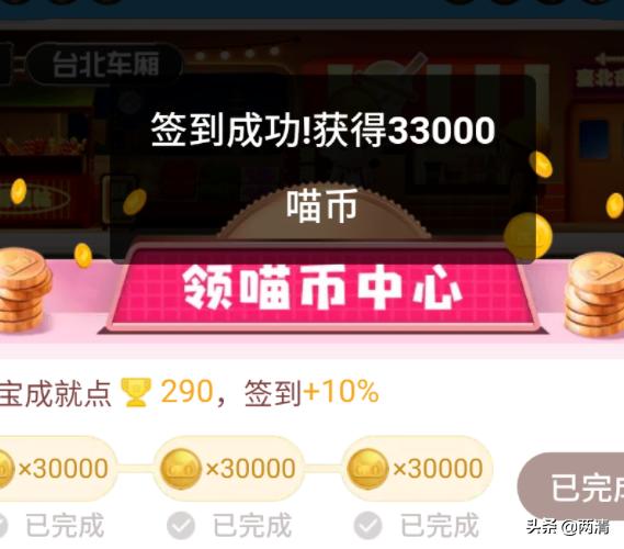 幸运卡是什么，有什么用的？：幸运卡