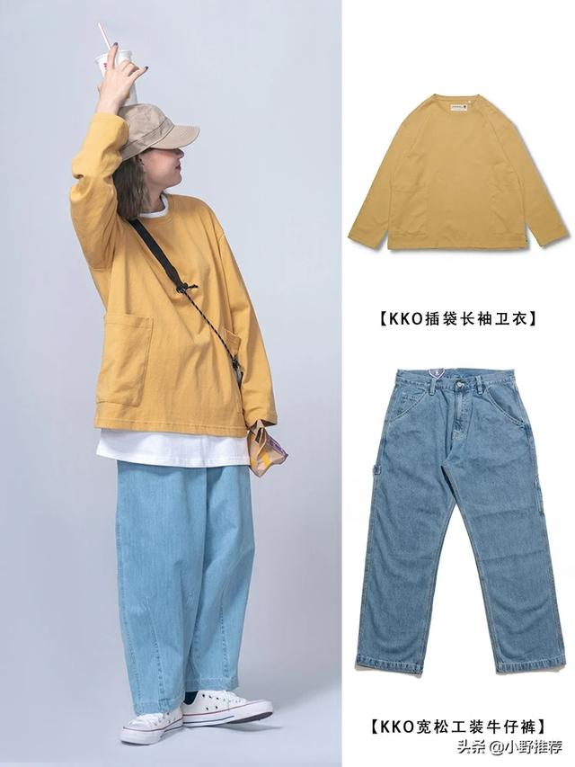 个子矮的女生怎么搭配衣服(图2)