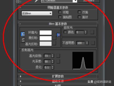 如何用3dmax制作一个足球的模型？