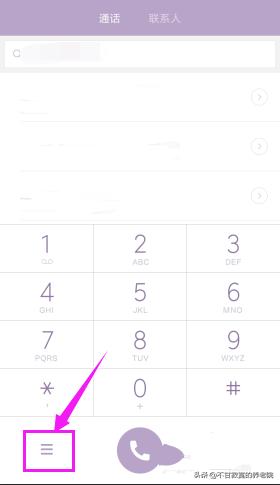 [通话怎么录音]通话怎么录音?