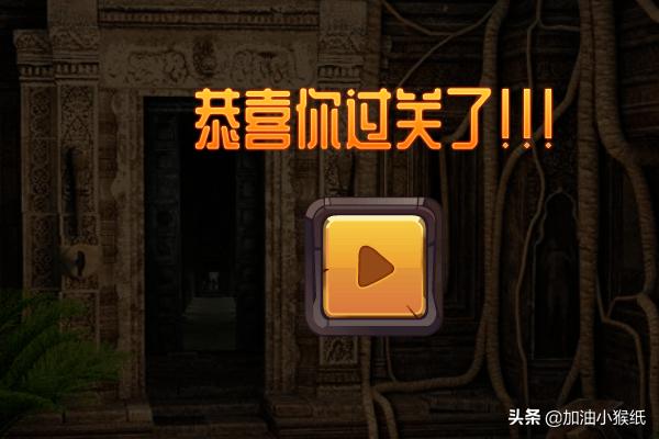 密室逃脱9攻略6关 密室逃脱9第6关攻略  第23张