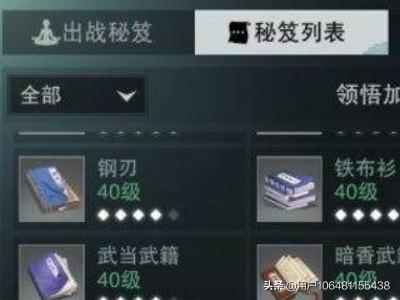 楚留香倒基金方法