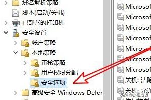 win11提示&quot管理员已阻止你运行此应用&quot怎么解决-