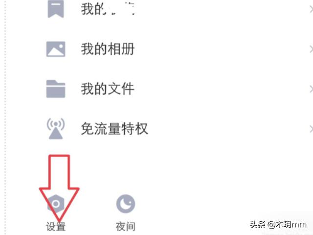 qq软件管理官方下载-qq软件管理在哪里