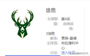 nba球队名称的由来 / nba的球队名称