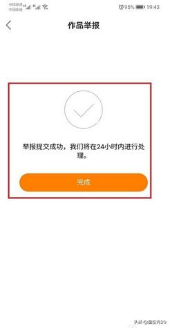 快手投诉快手投诉电话24小时人工服务热线