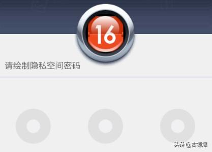 怎样设置软件密码锁？：如何设置软件密码