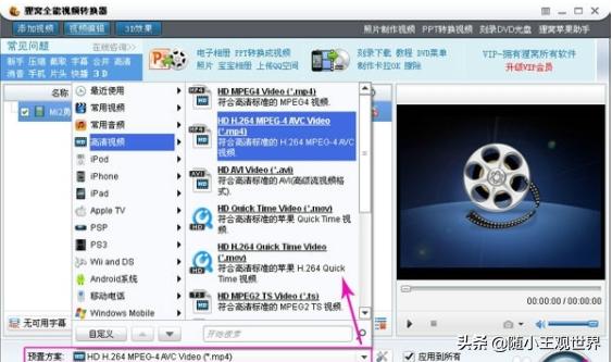 视频剪图怎么剪？：怎么剪视频