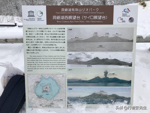 北海道冬天必去景点推荐有哪些(图4)