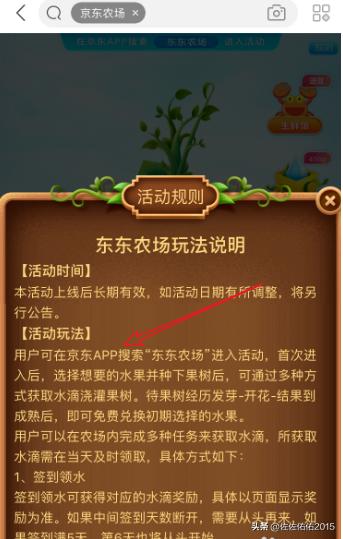 求生之路农场攻略 求生之路农场攻略大全  第6张