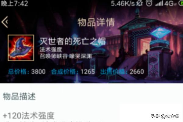 LOL：打野解脱者攻略？打野塞拉斯如何出装？
