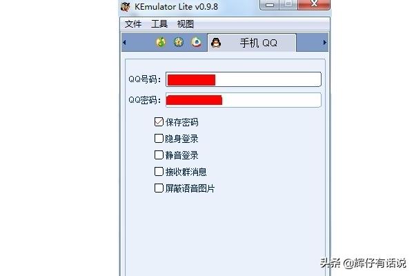 怎么破解QQ设备锁？小孩给应用加密了怎么解除？