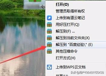 docx怎么打开(图4)
