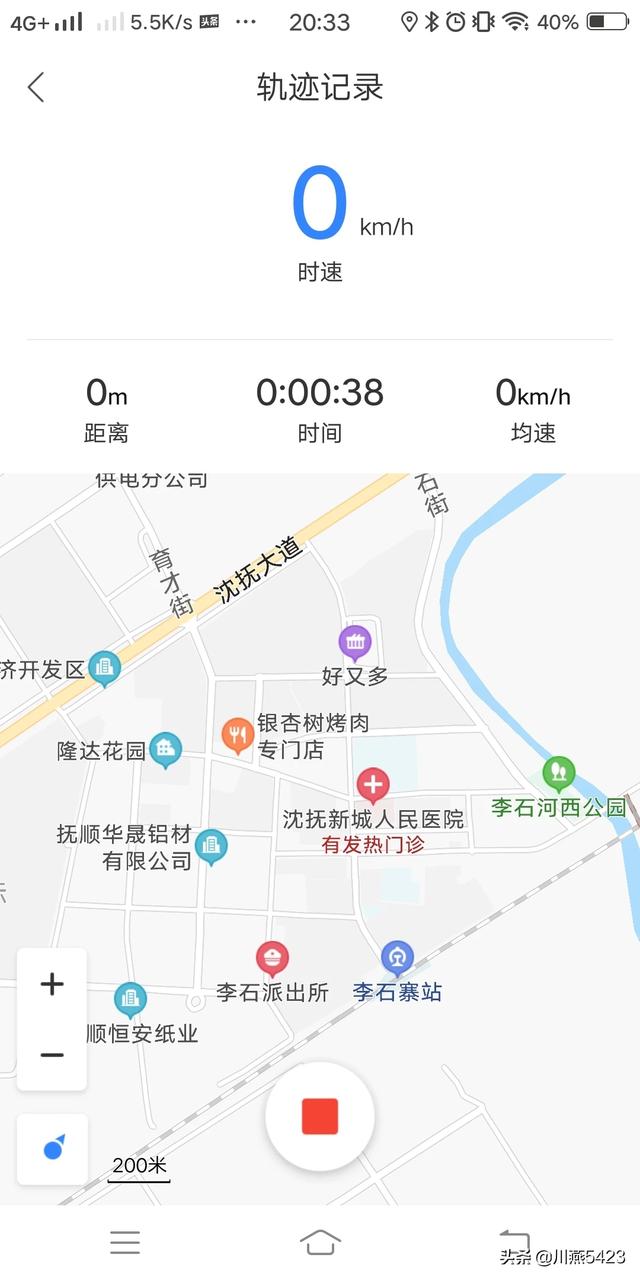 有什么可以在地图上记录一天行走路线的app