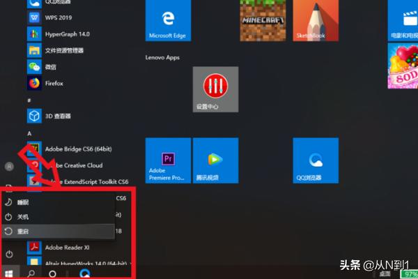 Win10如何提高运行速度-win10如何提高运行速度快