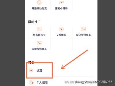 私密视频软件私密视频软件没注册卸载里面东西还有吗