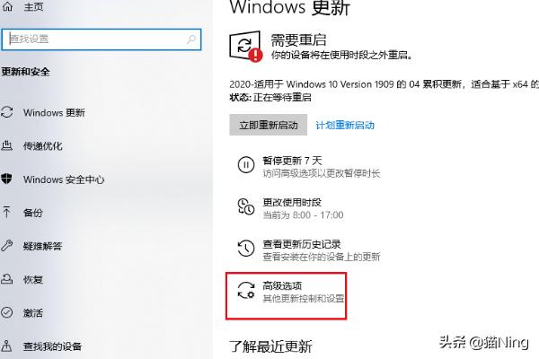 Win10如何开启自动更新-win10如何开启自动更新系统