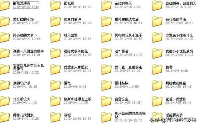 幼儿园有哪些好书推荐？有哪些好玩的休闲类游戏？
