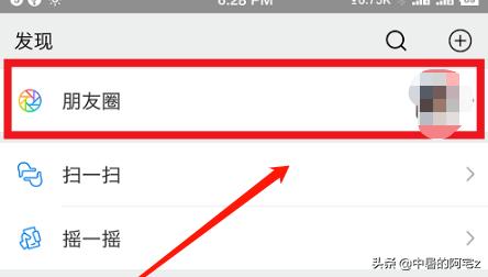 文章如何发表(文章如何发表在微信朋友圈)