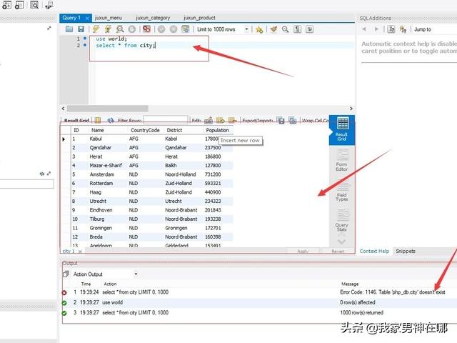 mysql 5.7.17 以及workbench安装配置图文教程-mysql workbench下载安装教程