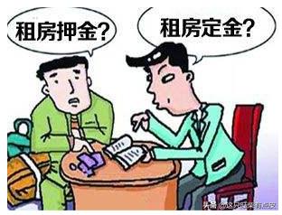 租房押金收条怎么写