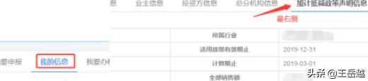 提升纳税人满意度，优化营商环境——江苏电子税务局的突破与成就，