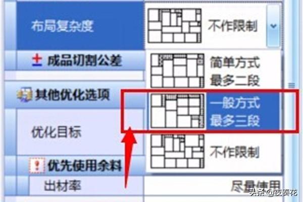 玻璃行业软件，玻璃行业软件哪个好