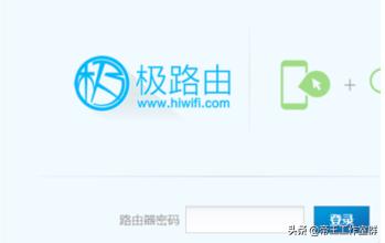 利用极路由搭建网站