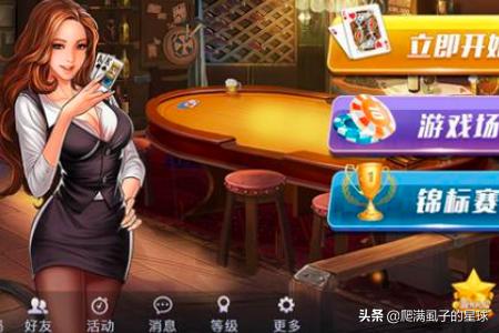 象棋和谱是啥意思？红黑大战压注技巧？