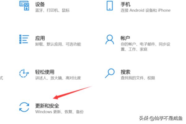 怎么更新win10最新版本（win10怎么更新最新系统）
