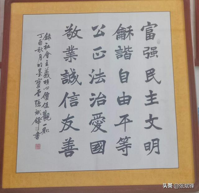 毛笔字毛笔字ai生成