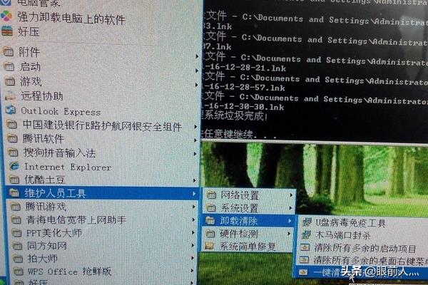 如何清除电脑垃圾（如何清除电脑垃圾,释放内存）