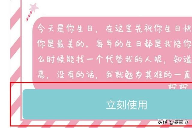 手帐海外生活app，国外手账本