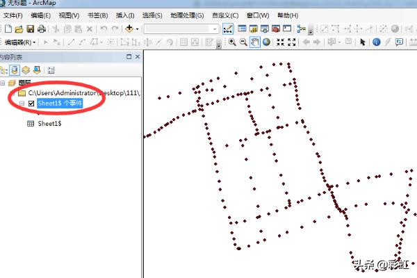 arcgis app开发教程