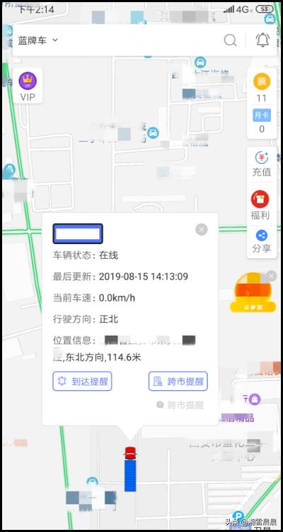 查询物流运输路程的软件，查询物流运输路程的软件有哪些