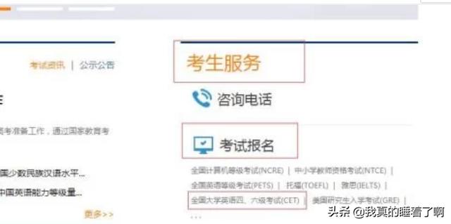 英语六级用身份证号能查吗,身份证查询英语六级