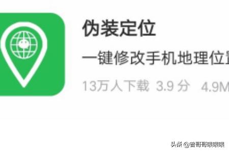 机型伪装app机型伪装app免费版