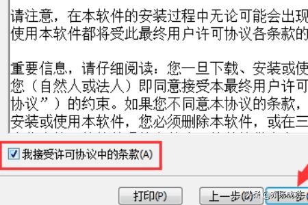 自用主机搭建网站