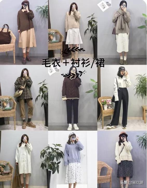 红毛衣如何搭配短裙好看(图77)