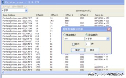 windowschannel游戏 windows ce游戏-第4张图片-随然AIR主题