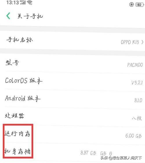 微信突然登不上去了怎么回事(图1)