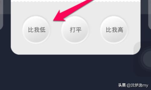 什么是芝麻分怎样查？：芝麻分怎么查
