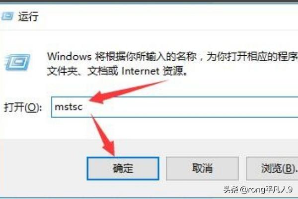 远程桌面链接远程桌面链接怎么开启